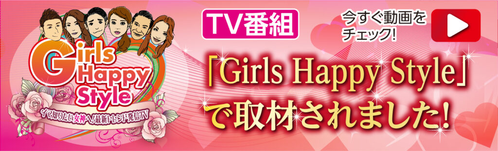 Girls Happy Style